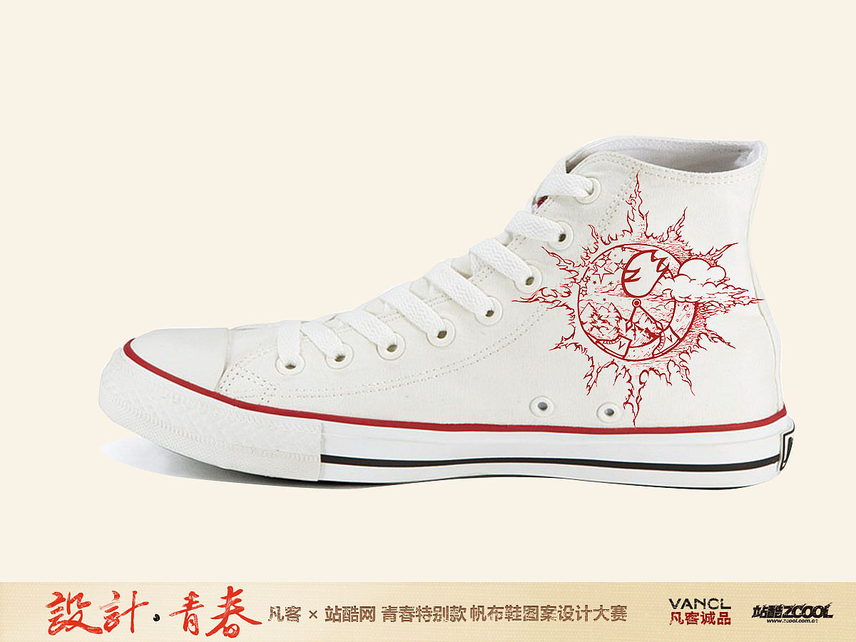 青春-时光（图ZOTUyNjcwOA==） - 艺术插画 - 站酷设计师qiiyii原创素材 - 站酷ZCOOL