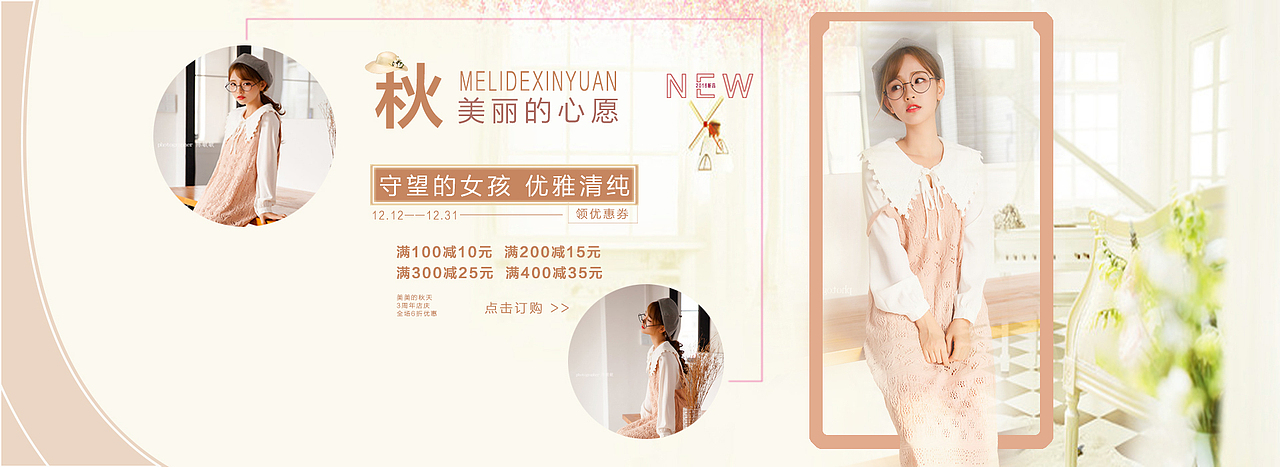 淘宝海报（图ZNjU5MDAzOTI=） - 运营设计 - 站酷设计师一个小吃货原创素材 - 站酷ZCOOL