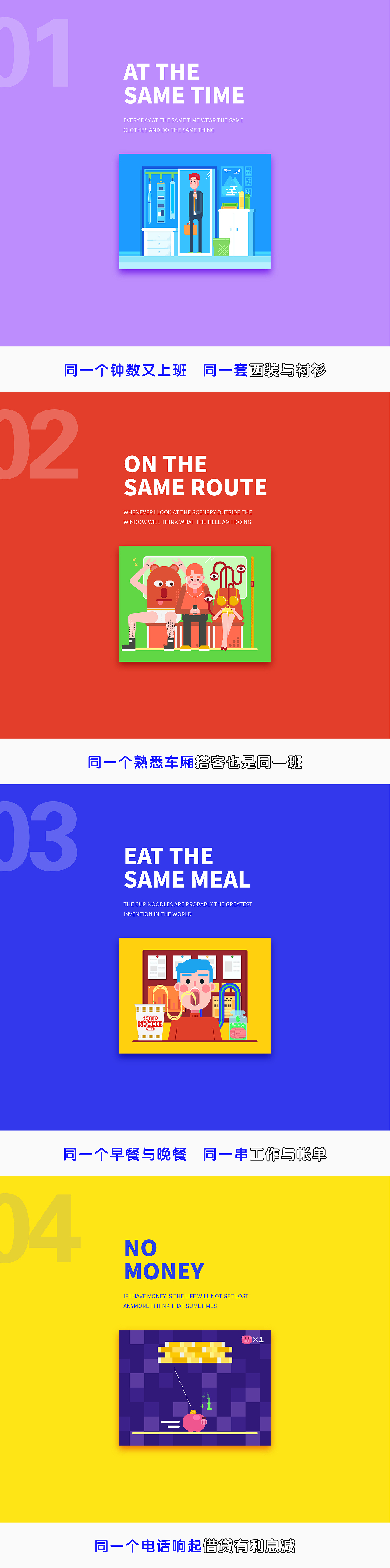 重新找到你（图ZNzQ3MjczOTI=） - 创作习作 - 站酷设计师马路阔原创素材 - 站酷ZCOOL