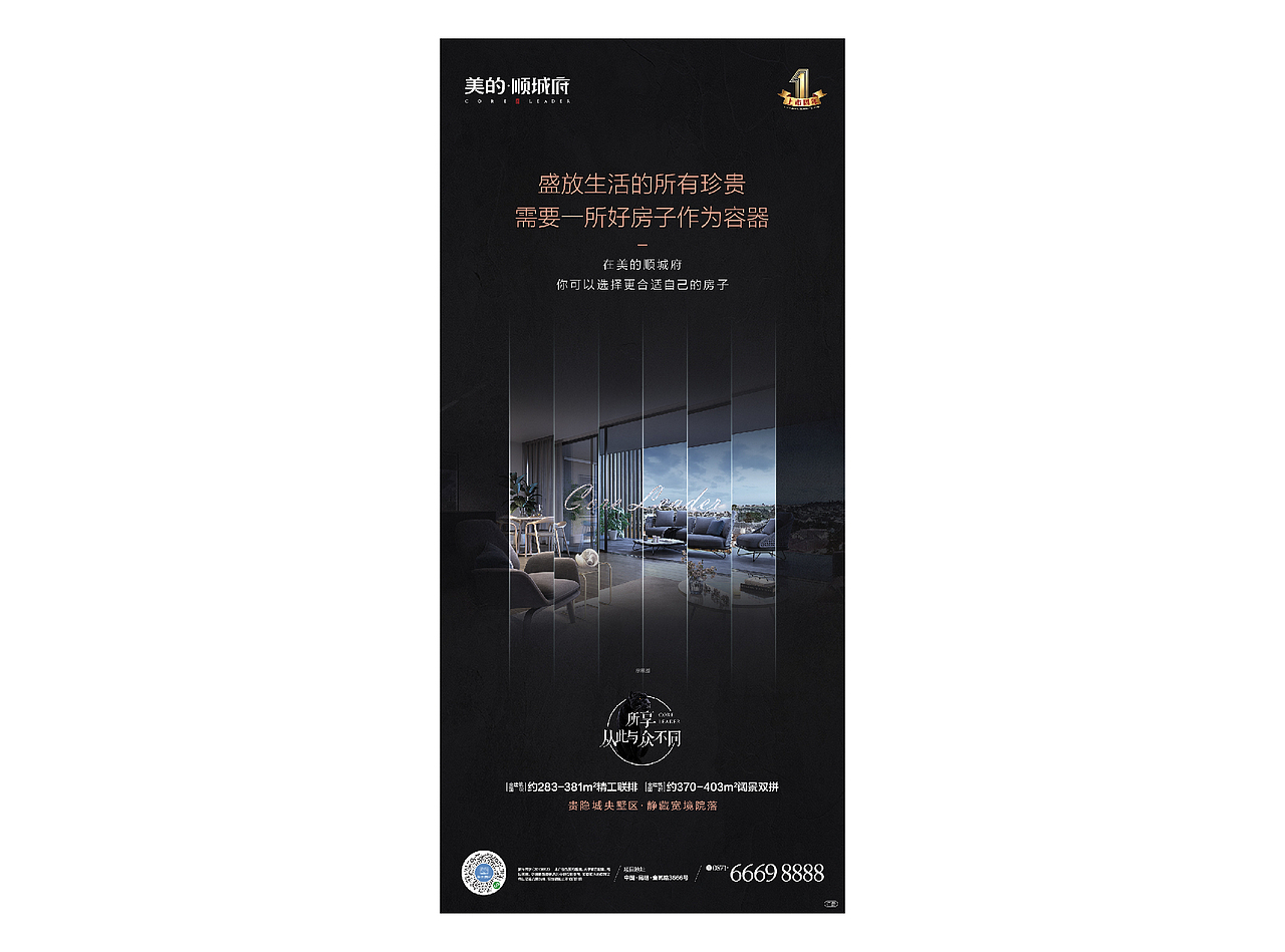 11月部分微信大杂烩中式黑金公益别墅洋房高层倒计时（图ZMTg3MTM0MTA0） - 品牌 - 站酷设计师本熊很凶熊本熊原创素材 - 站酷ZCOOL