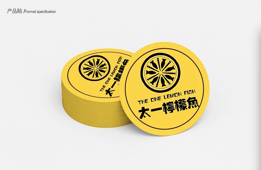 创业作品：太一柠檬鱼LOGO及VI初接触（图ZMTkwNjE0Njc2） - Logo - 站酷设计师hiphopnc原创素材 - 站酷ZCOOL