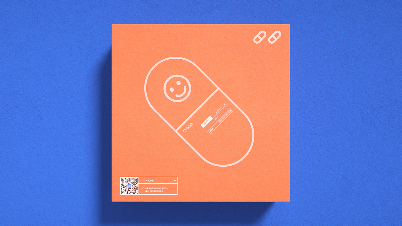 2021冲！（图ZMjQyMTU3MjYw） - 其他三维 - 站酷设计师拾伍小弟原创素材 - 站酷ZCOOL