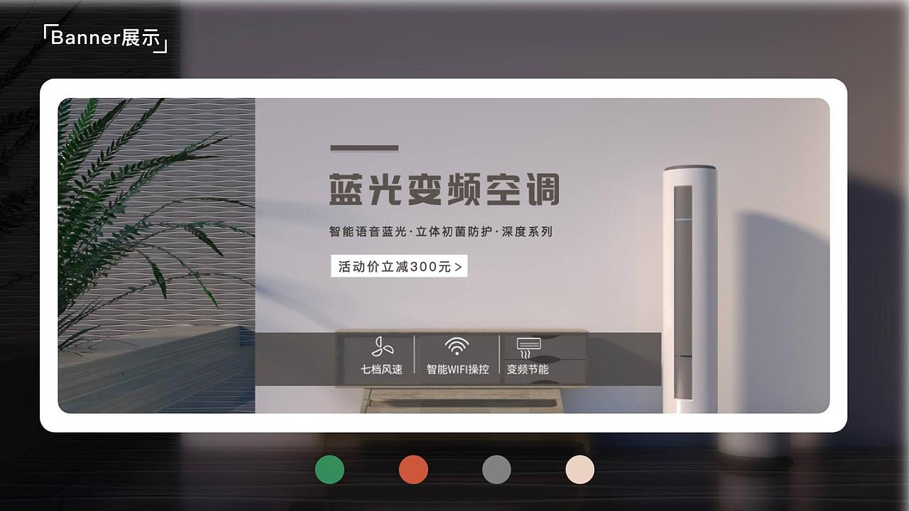 手机APP，专业活动banner及H5（图ZMjUxODI0OTk2） - APP界面 - 站酷设计师鹿角皆星河原创素材 - 站酷ZCOOL