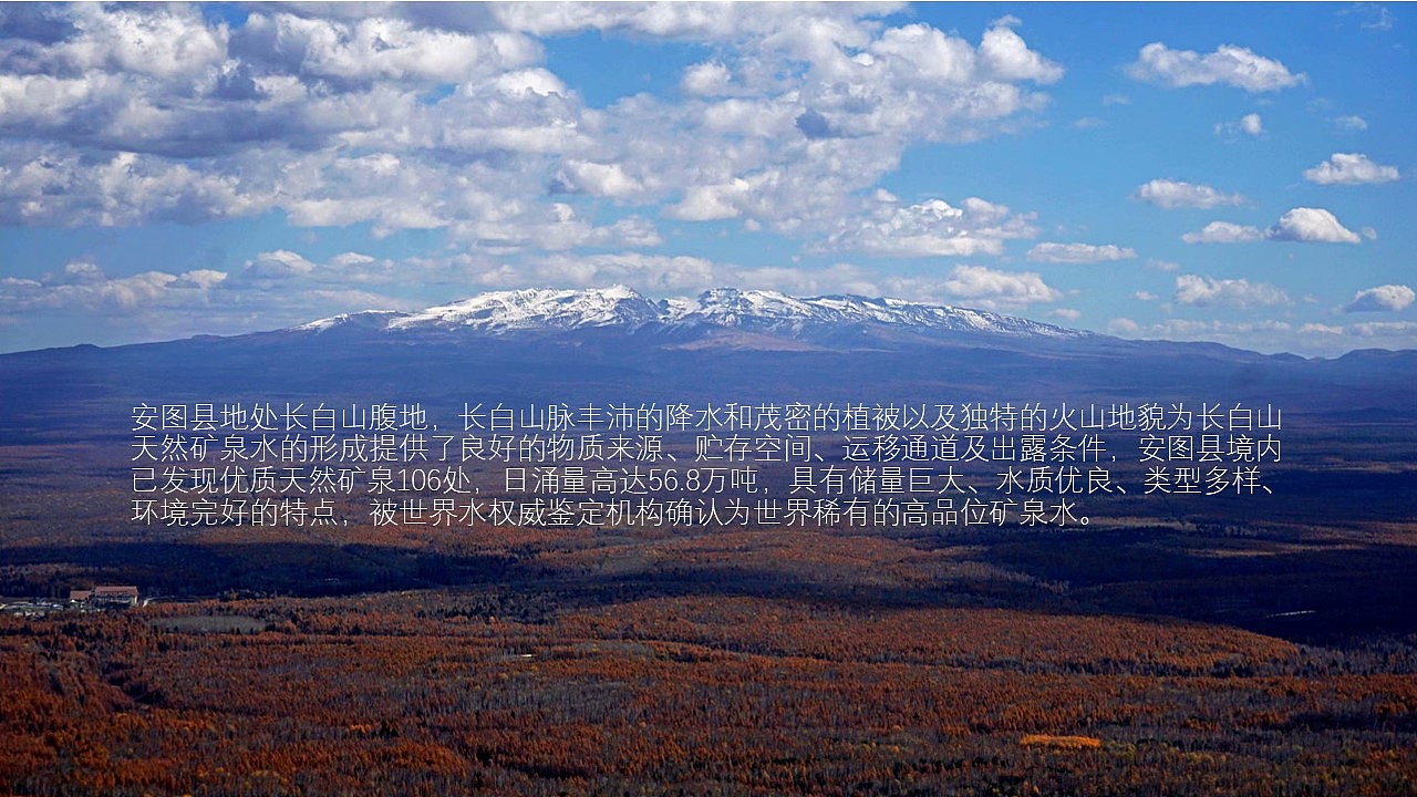 安图县长白山天然矿泉水LOGO品牌标识（图ZMjU5NTQ4OTM2） - Logo - 站酷设计师周洁轩Z原创素材 - 站酷ZCOOL