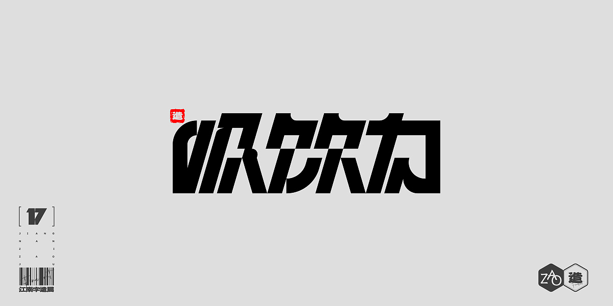 2021字体总结 _ FIND FONT