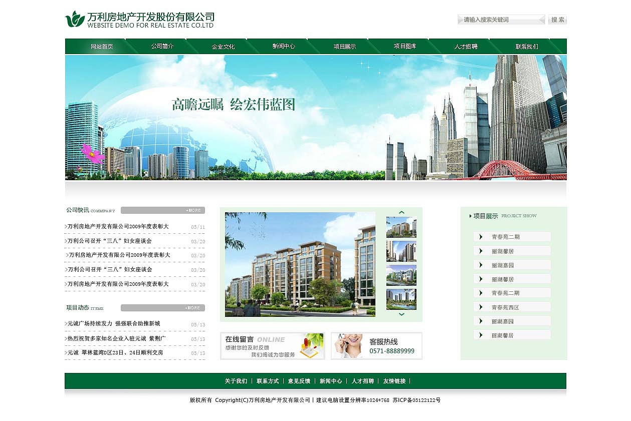企业站（图ZMzk5MDU1NDQ=） - 企业官网 - 站酷设计师Eamos原创素材 - 站酷ZCOOL