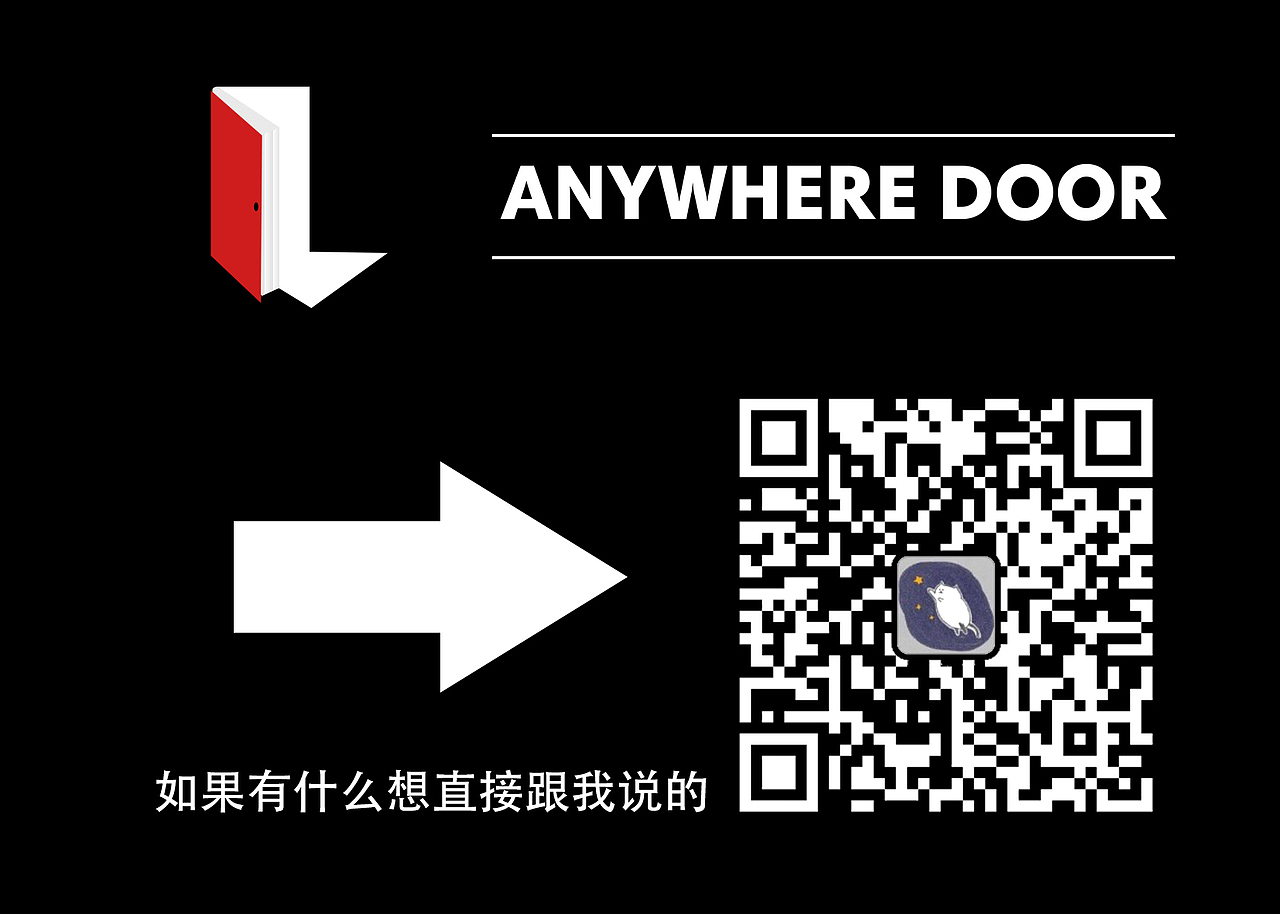 《任意门》书籍设计——致同年同月同日生的你（图ZMTIwNzMzNjQ4） - 书籍/画册 - 站酷设计师木春原创素材 - 站酷ZCOOL