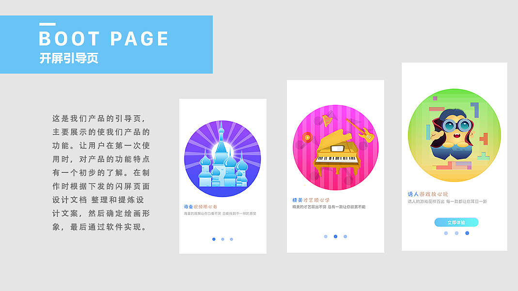 作品集（图ZMTMzNzA5NzY4） - APP界面 - 站酷设计师心之所向淡原创素材 - 站酷ZCOOL