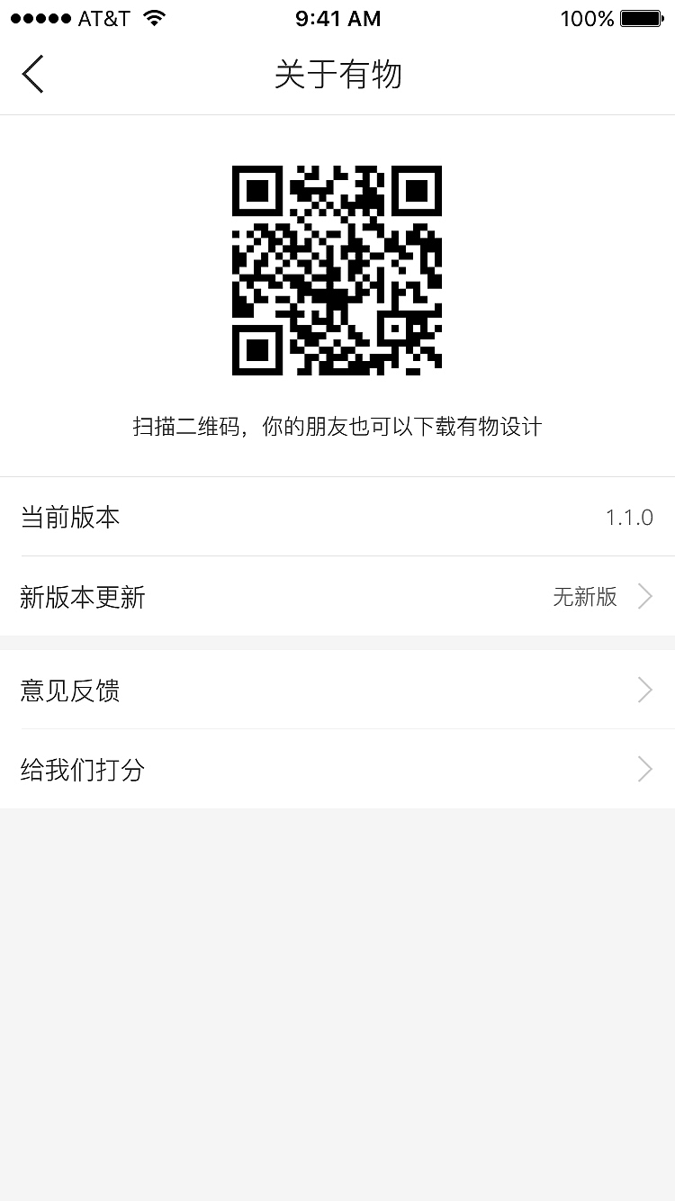 有物设计（图ZMTYxODgzMjA0） - APP界面 - 站酷设计师哈安韩吖原创素材 - 站酷ZCOOL