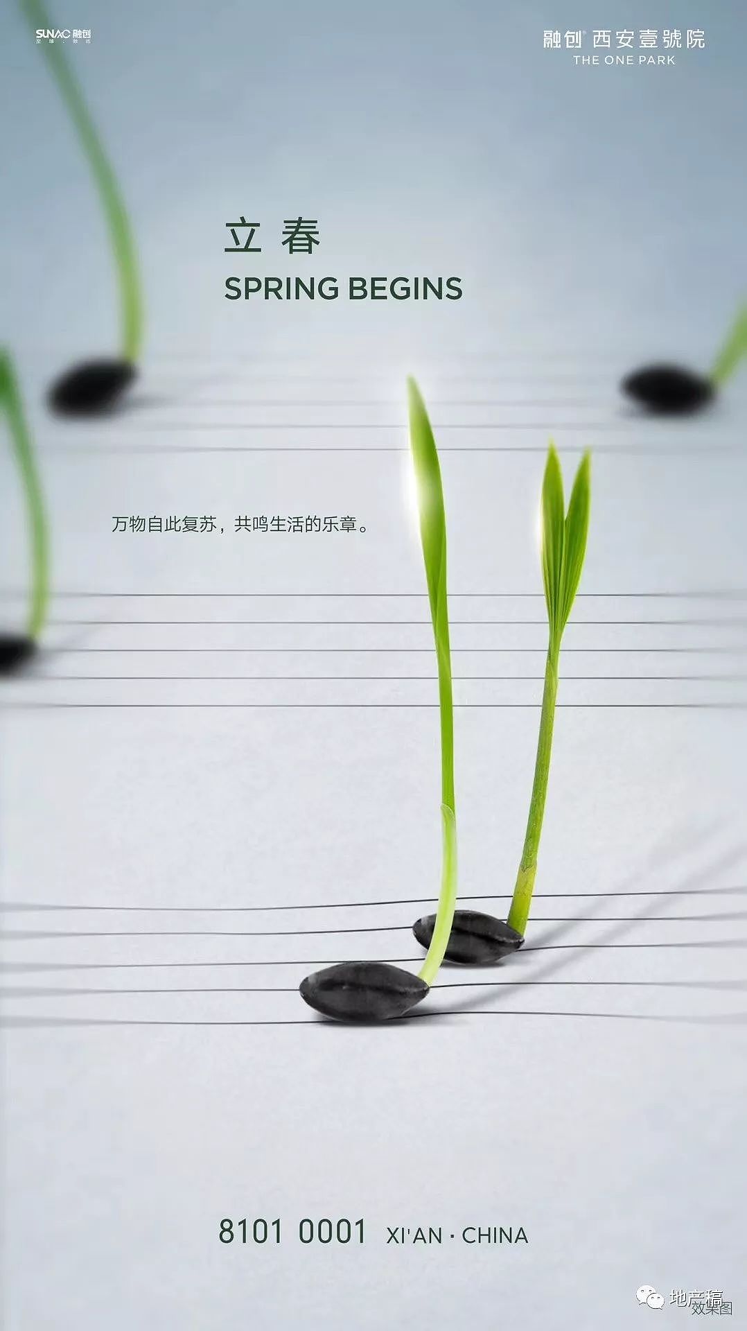 地产稿之高级灰系列精选合辑
