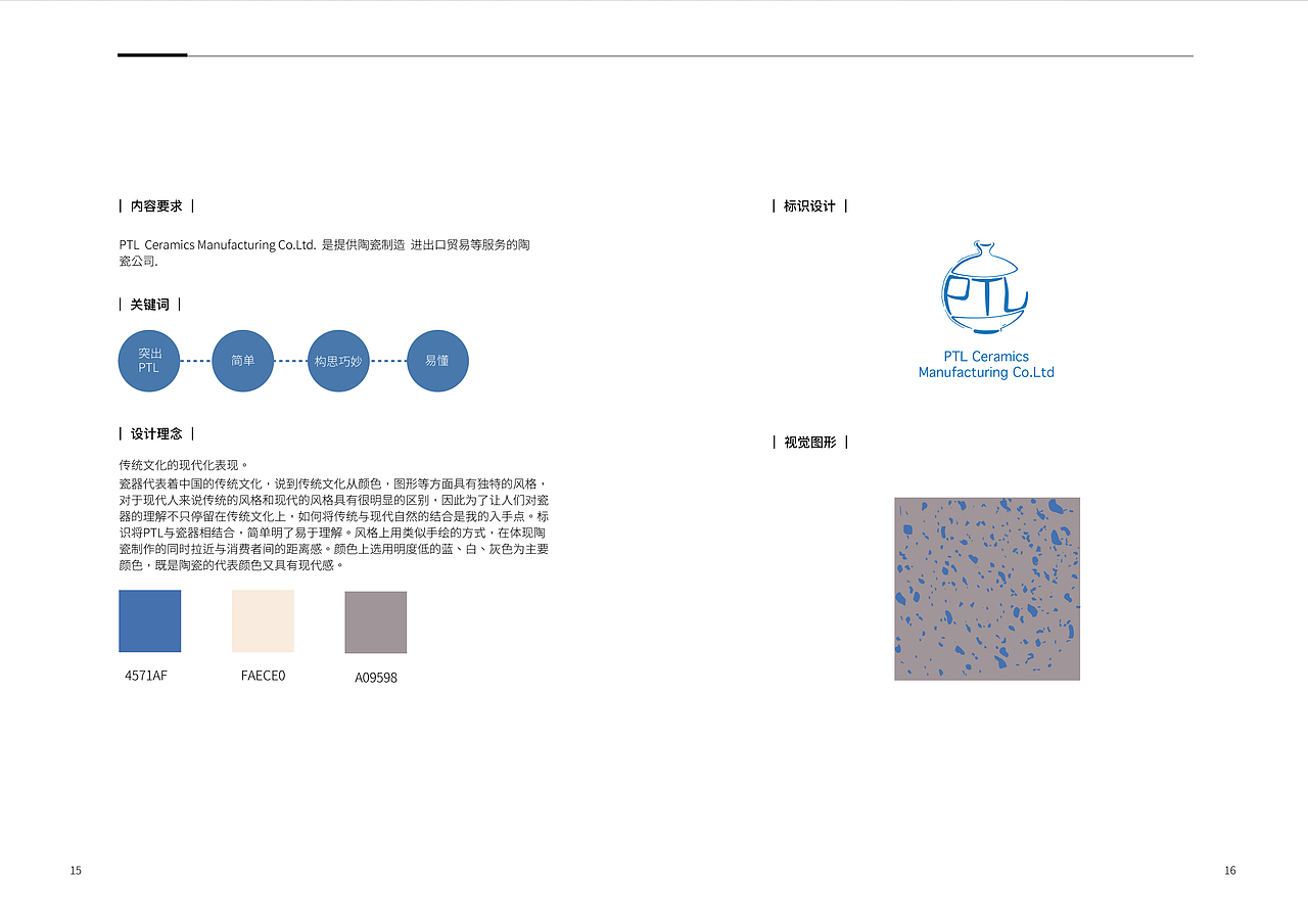 品牌logo