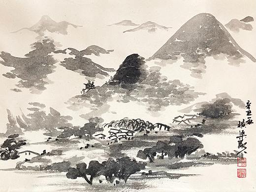 轻风精舍横渠散人临摹查士标山水画当代文人画文人画