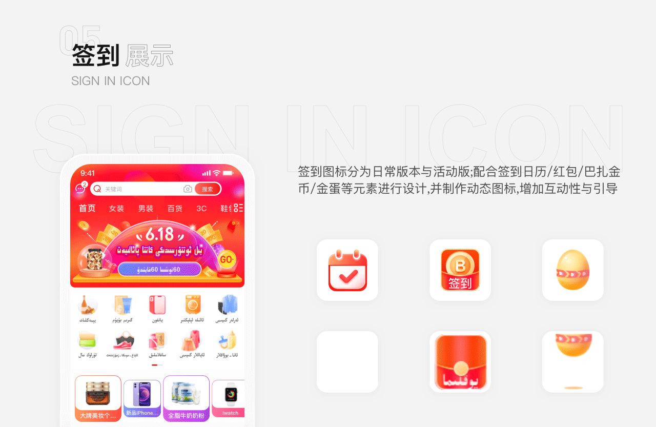 2021年度项目复盘（图ZMjg0MjI3NzY0） - APP界面 - 站酷设计师山帅原创素材 - 站酷ZCOOL