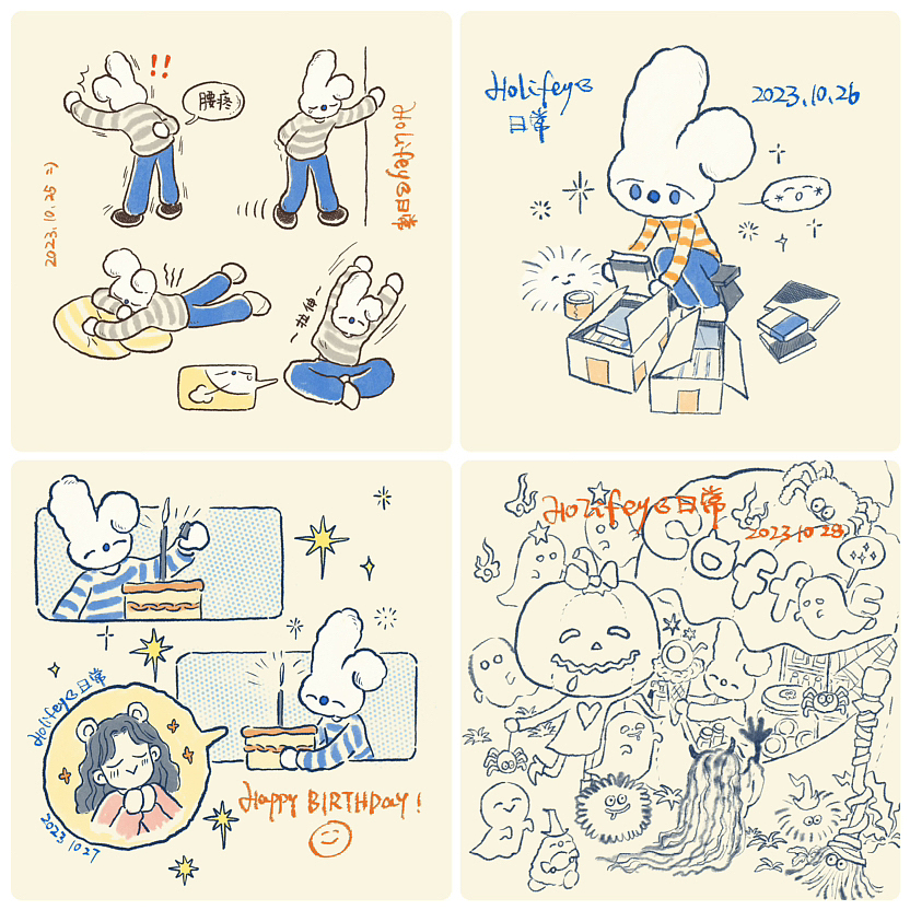 10月 平平淡淡就好/日常小画（图ZMzU0OTYxNDI4） - 艺术插画 - 站酷设计师Holifey原创素材 - 站酷ZCOOL