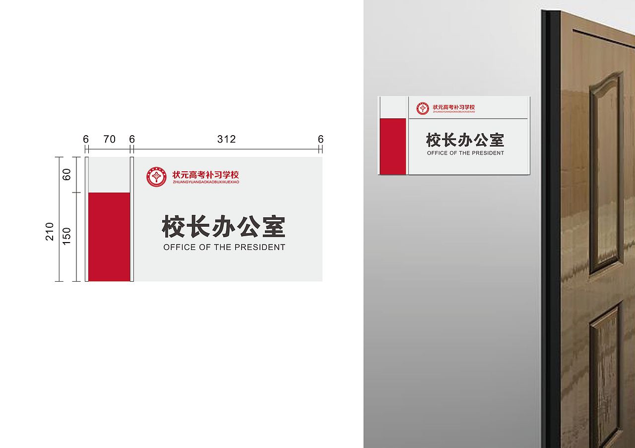 安徽状元高考补习学校（图ZMTg0MTE3NTI=） - 品牌 - 站酷设计师583318031原创素材 - 站酷ZCOOL
