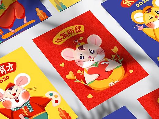 2019-12月份插画习作-心有所鼠