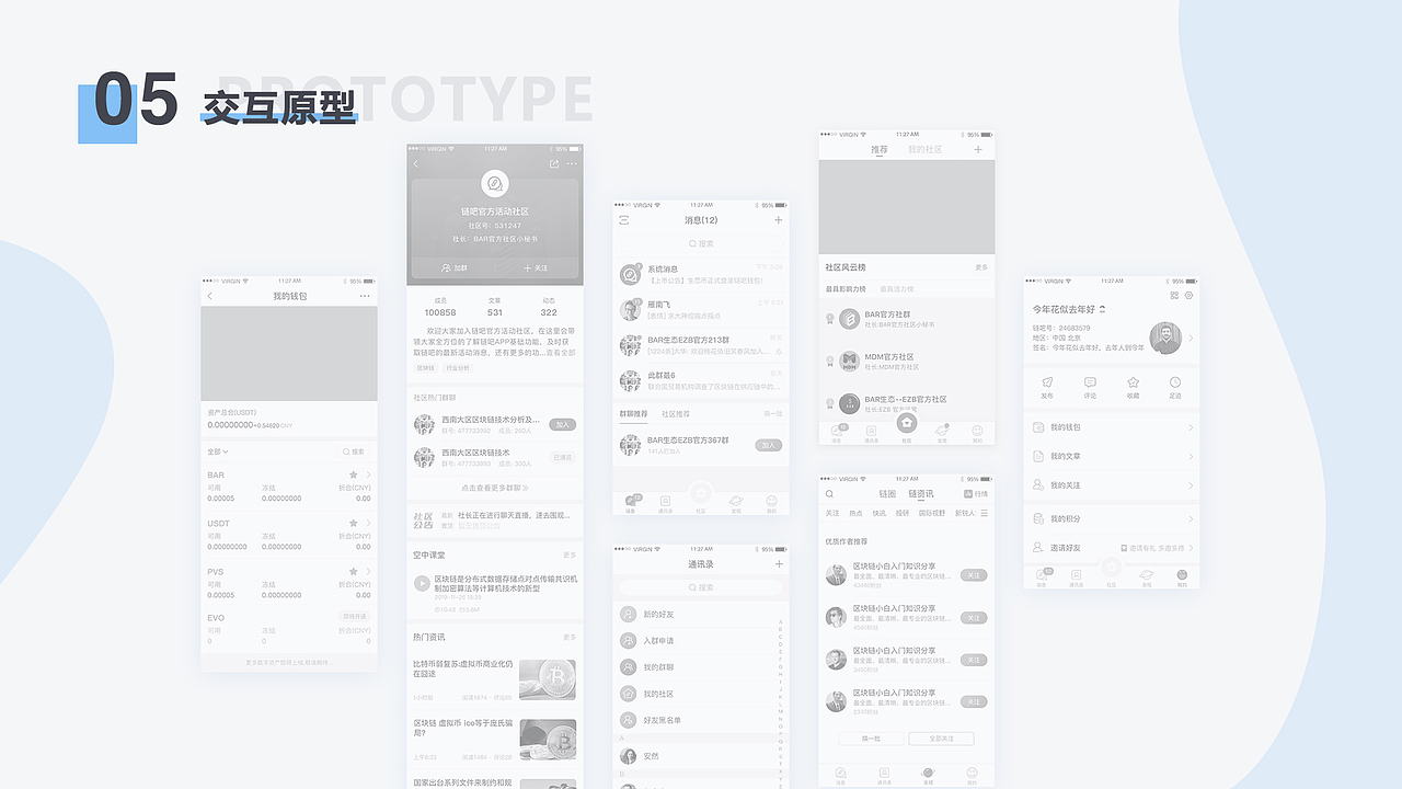 2019个人作品集（图ZMTk4MTQwNTQw） - APP界面 - 站酷设计师ccc小树原创素材 - 站酷ZCOOL