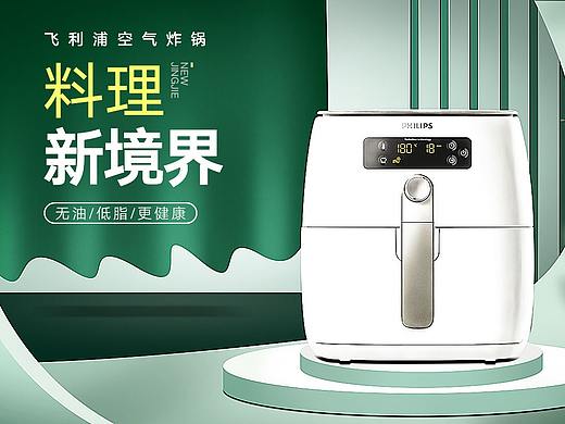 banner-空间搭建（个人主页-ZNDcyODgyMDg=） - 电商 - 站酷设计师婳卿原创素材 - 站酷ZCOOL