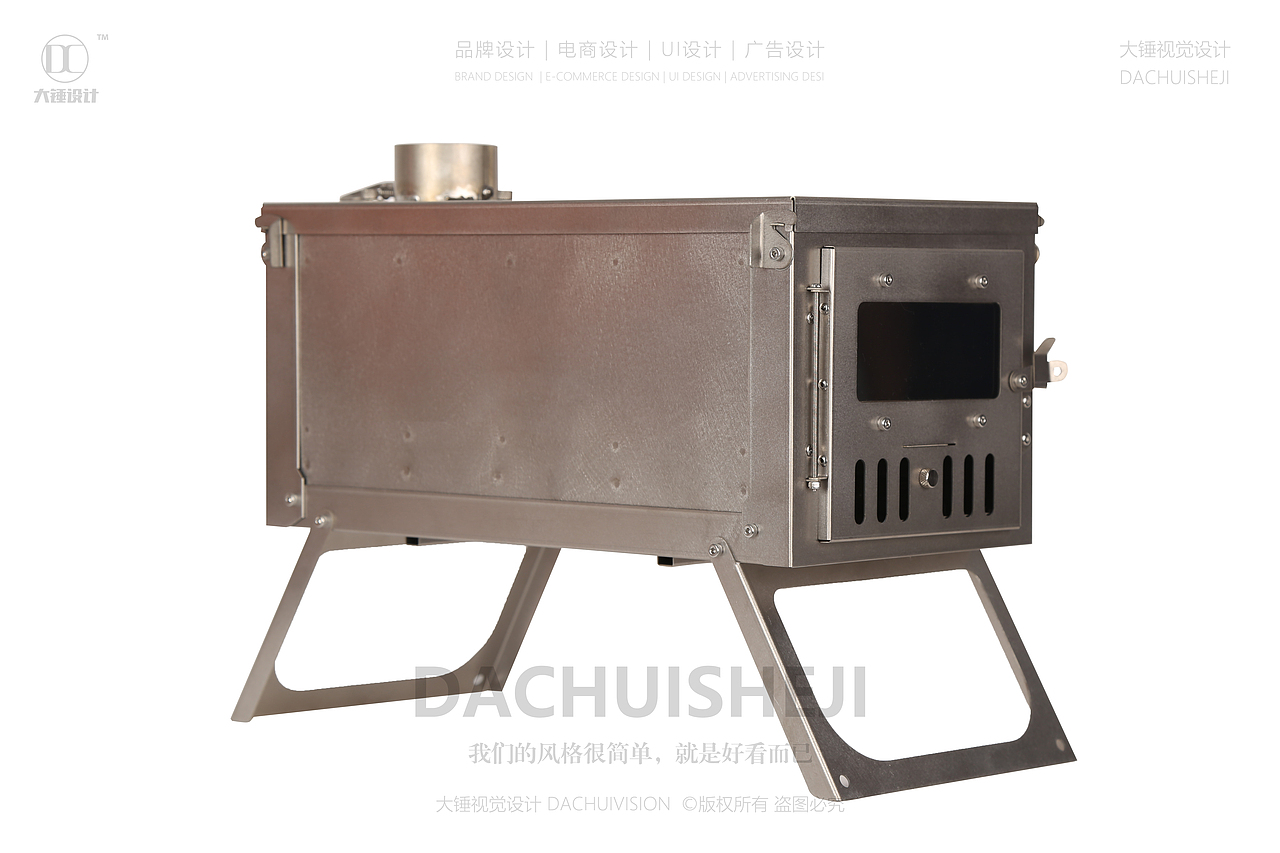 烧烤炉 | 大锤视觉设计 摄影