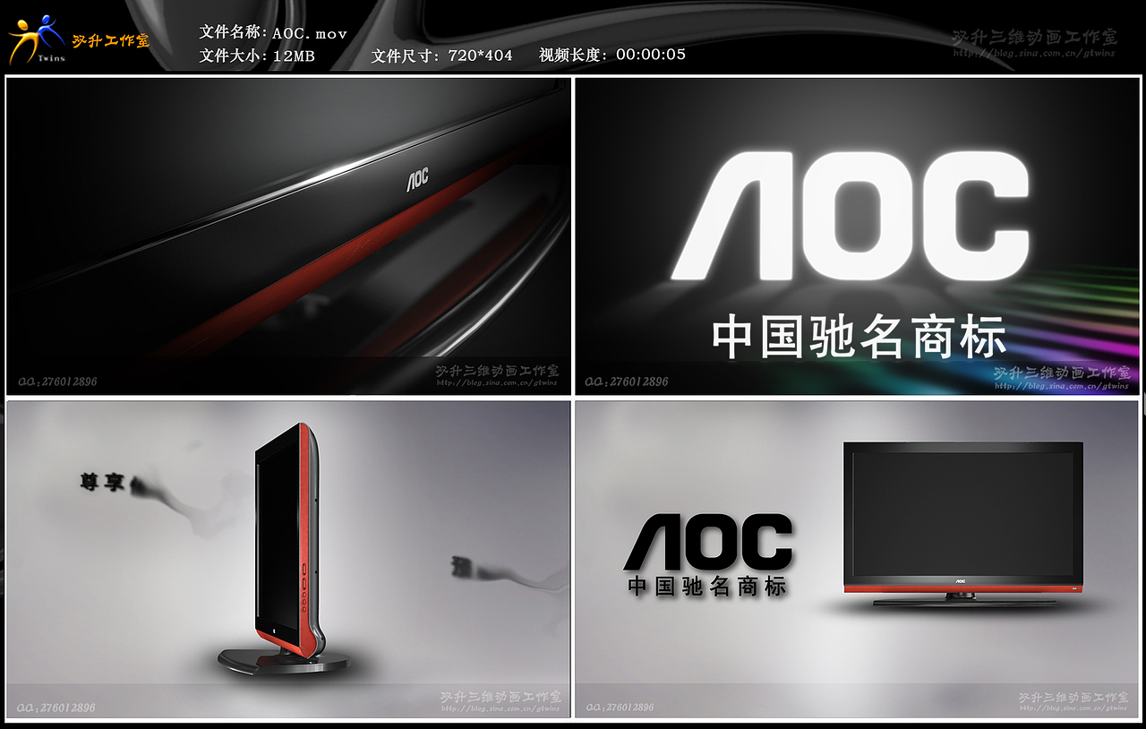 AOC（圖ZMTE2ODQwOA==） - 動(dòng)畫/影視 - 站酷設(shè)計(jì)師gtwins原創(chuàng)素材 - 站酷ZCOOL