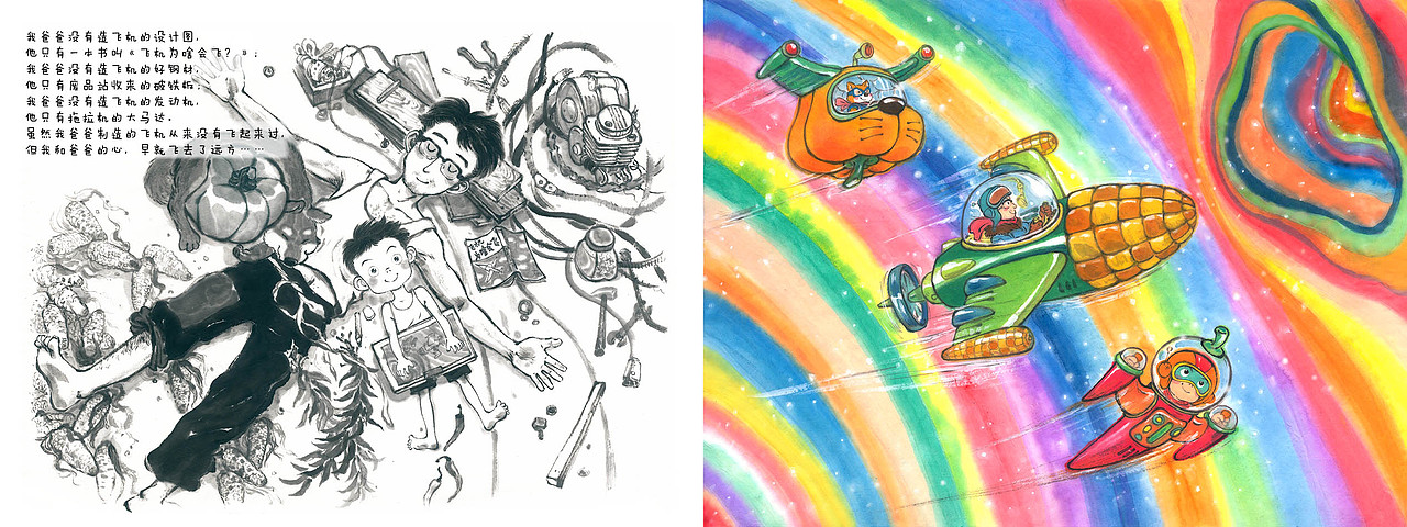 “做个有梦的人”——《飞吧！爸爸！！》绘本节选（上）（图ZNDE4MzkzOTY=） - 绘本 - 站酷设计师景绍宗原创素材 - 站酷ZCOOL