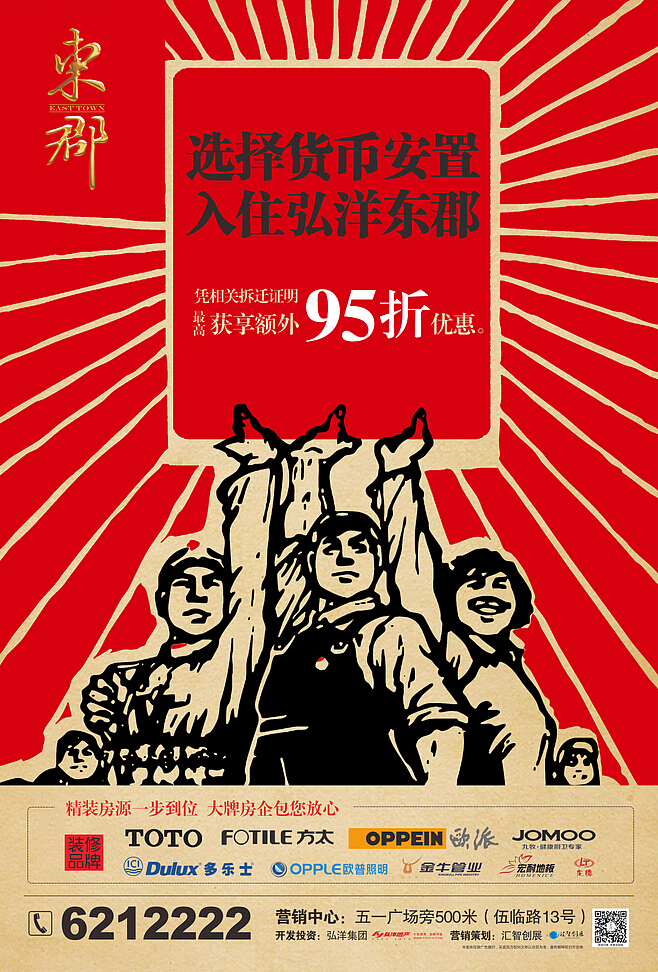 弘洋·东郡--阿利设计