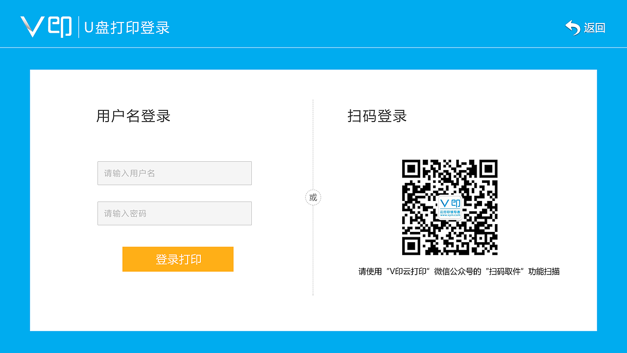 智能终端设备页面（图ZMTM4MjU5Njky） - 软件界面 - 站酷设计师小灰灰灰不灰原创素材 - 站酷ZCOOL