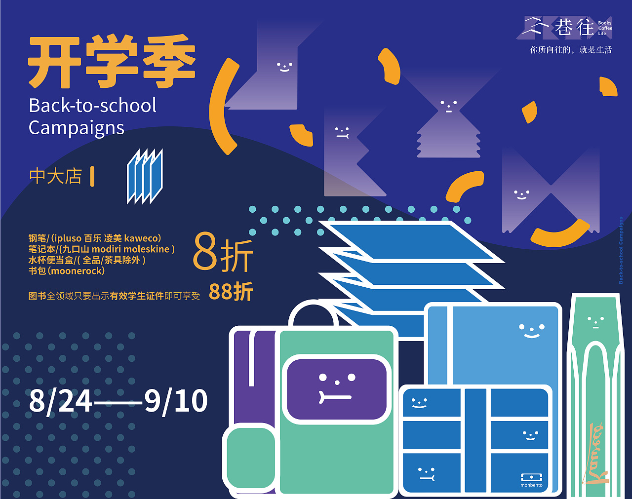 海报合集（图ZMTQ1OTY3MjY0） - 海报 - 站酷设计师王牌花茶原创素材 - 站酷ZCOOL