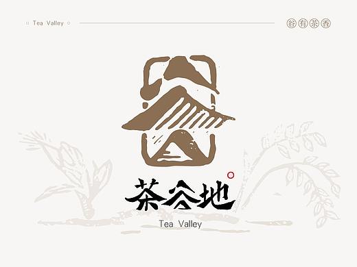 茶谷地-茶饮品牌（个人主页-ZMzQ0NzY2MzI=） - 品牌 - 站酷设计师郑植原创素材 - 站酷ZCOOL