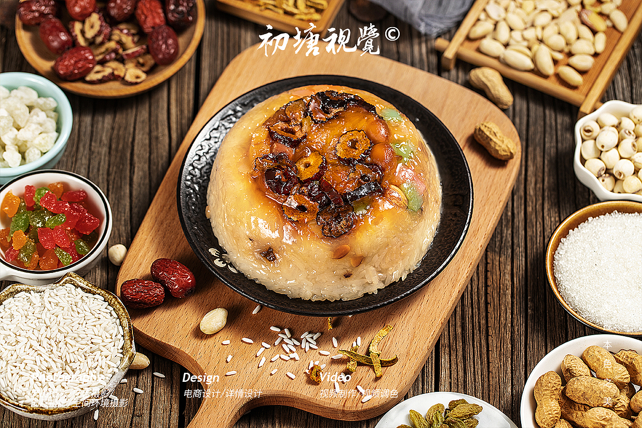 #商业摄影#电商产品拍摄 梅菜扣肉、八宝饭、面筋扣碗