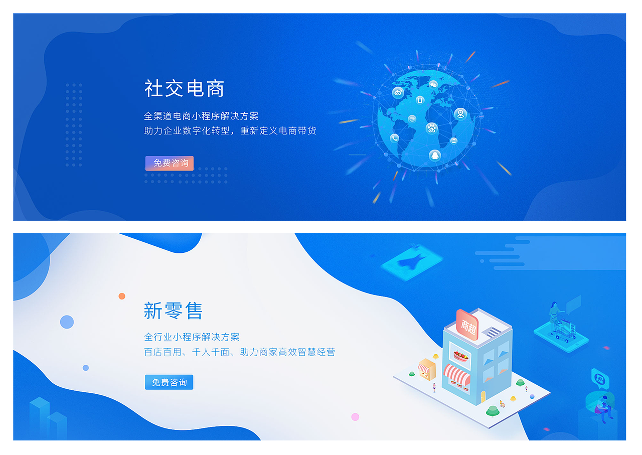 官網(wǎng)banner（圖ZMTkxOTAxODY4） - 企業(yè)官網(wǎng) - 站酷設(shè)計師云溪之上原創(chuàng)素材 - 站酷ZCOOL