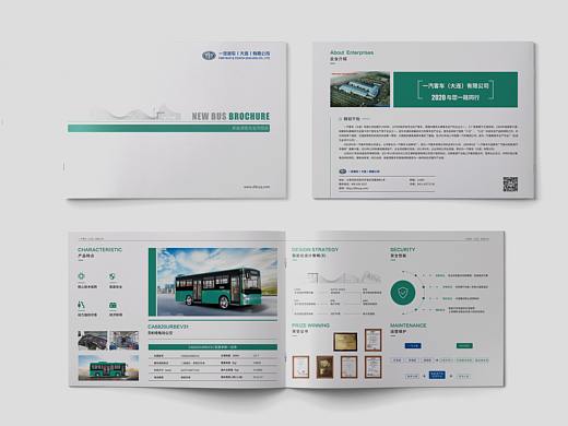 公交车对折页
