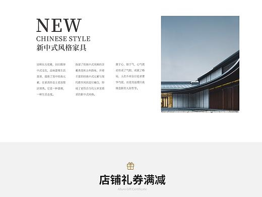 部分非本意首页（个人主页-ZNDQyODAyODg=） - 电商 - 站酷设计师你还皮不皮原创素材 - 站酷ZCOOL