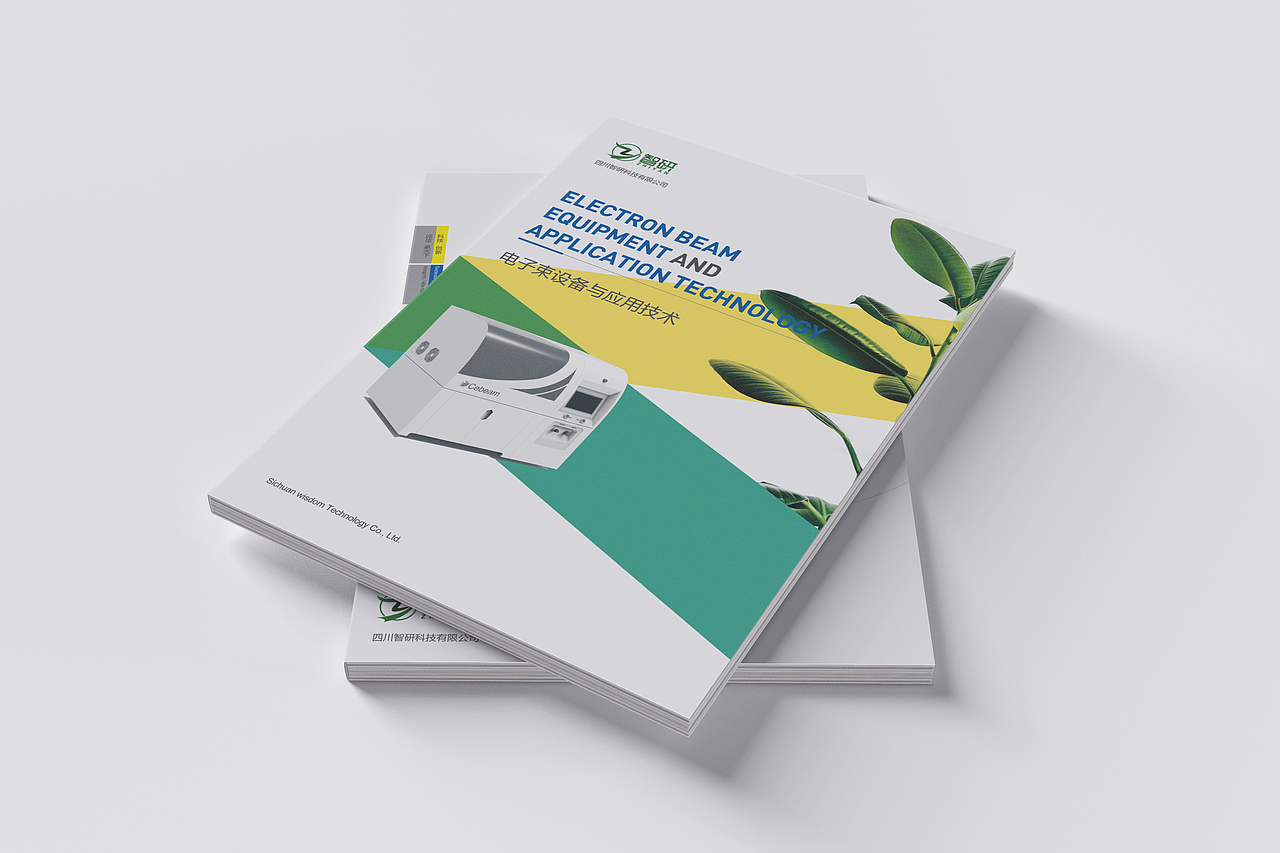 画册设计提案（图ZOTM5NTk0NTI=） - 书籍/画册 - 站酷设计师卓色原创素材 - 站酷ZCOOL