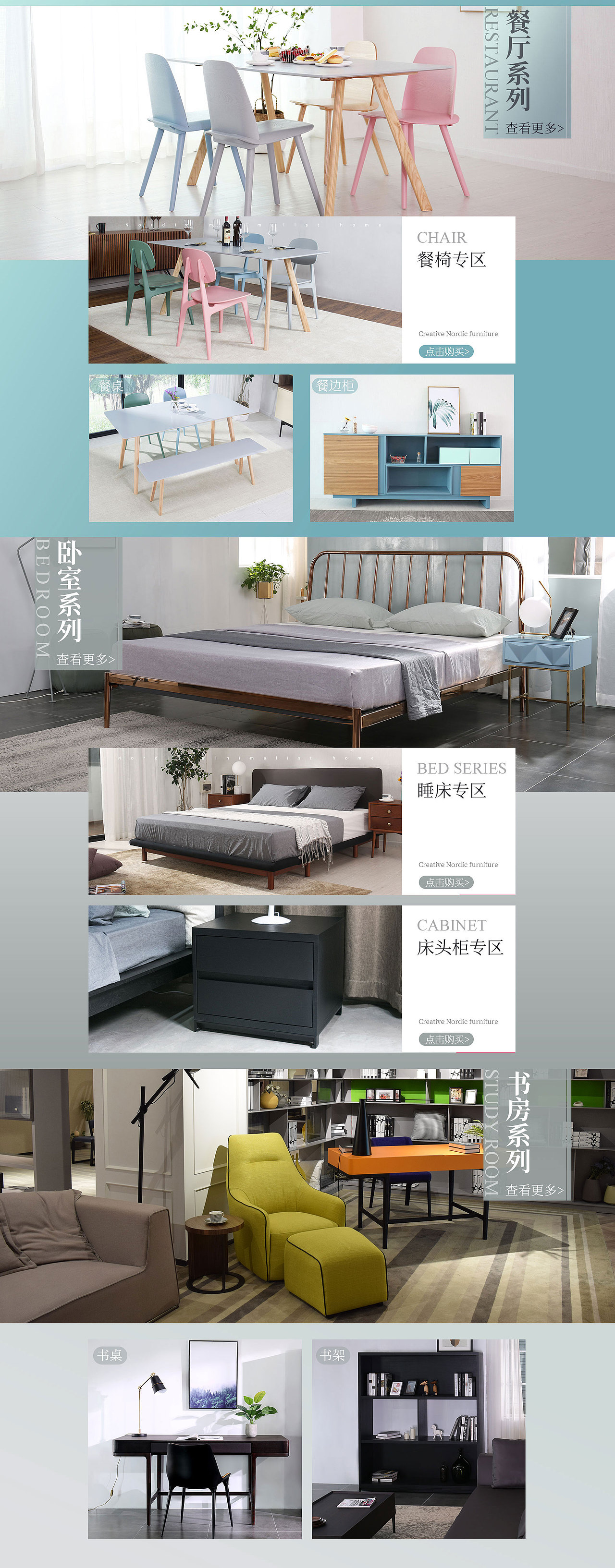 两种风格的首页设计（图ZMTI3NjA4Nzgw） - 电商 - 站酷设计师虫虫yuki原创素材 - 站酷ZCOOL