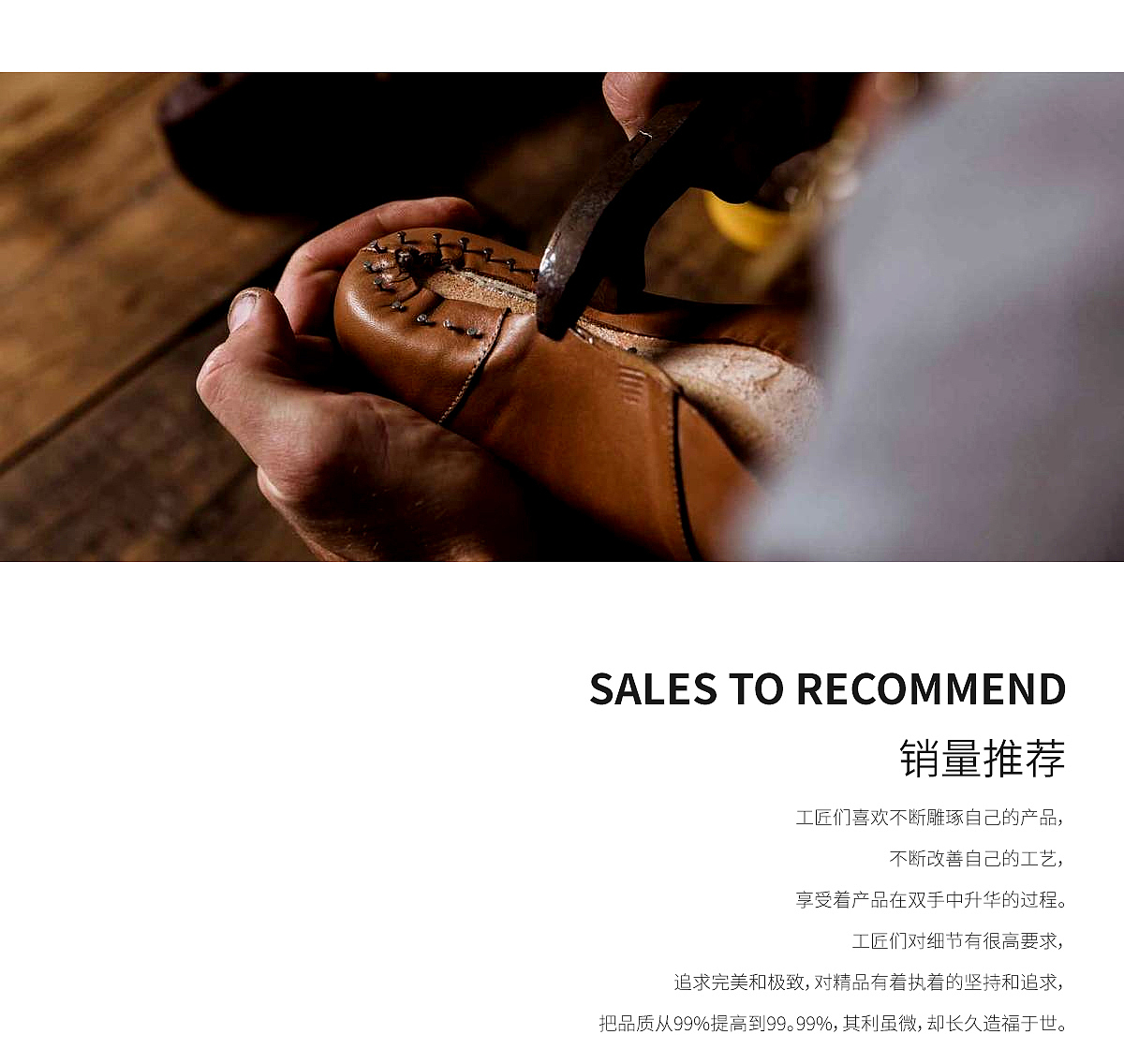 定制皮鞋首頁（圖ZMjU3Njg5MDI0） - 海報 - 站酷設(shè)計師老鼠牌鉛筆i原創(chuàng)素材 - 站酷ZCOOL