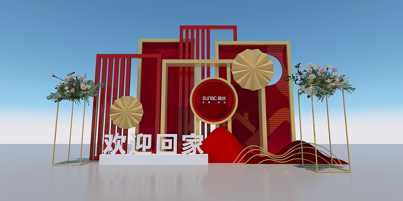 地产接房dp美陈