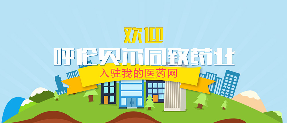 图片类作品（图ZNDUzMTg1MDg=） - 运营设计 - 站酷设计师wangwangww88原创素材 - 站酷ZCOOL
