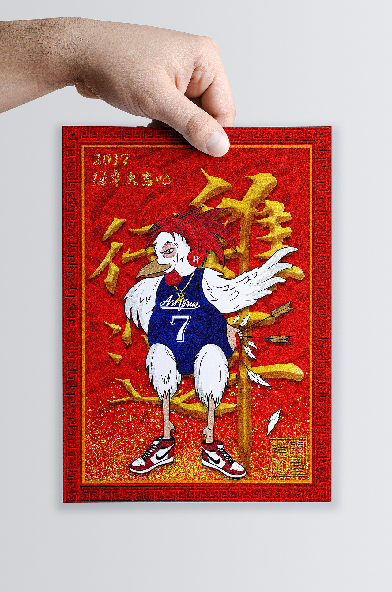 2017 行运鸡年-提前鸡年大吉吧（图ZNjgwNDQzNDQ=） - 海报 - 站酷设计师关仁隐士原创素材 - 站酷ZCOOL