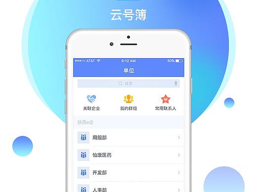 app