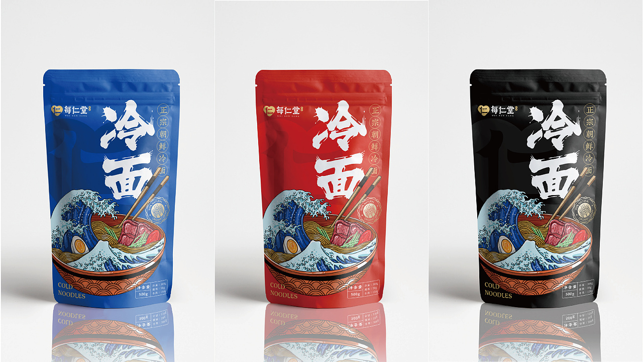 每日优鲜-旗下品牌每仁堂冷面包装设计