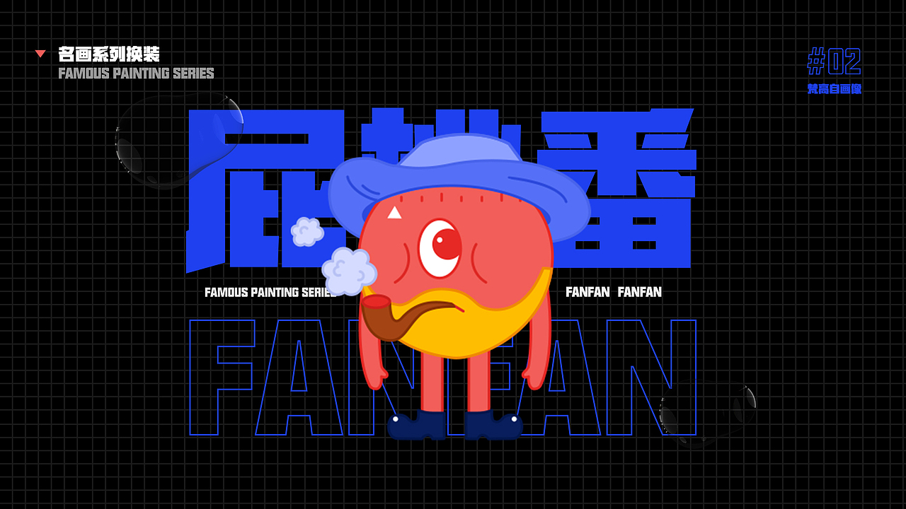 2021个人作品集二