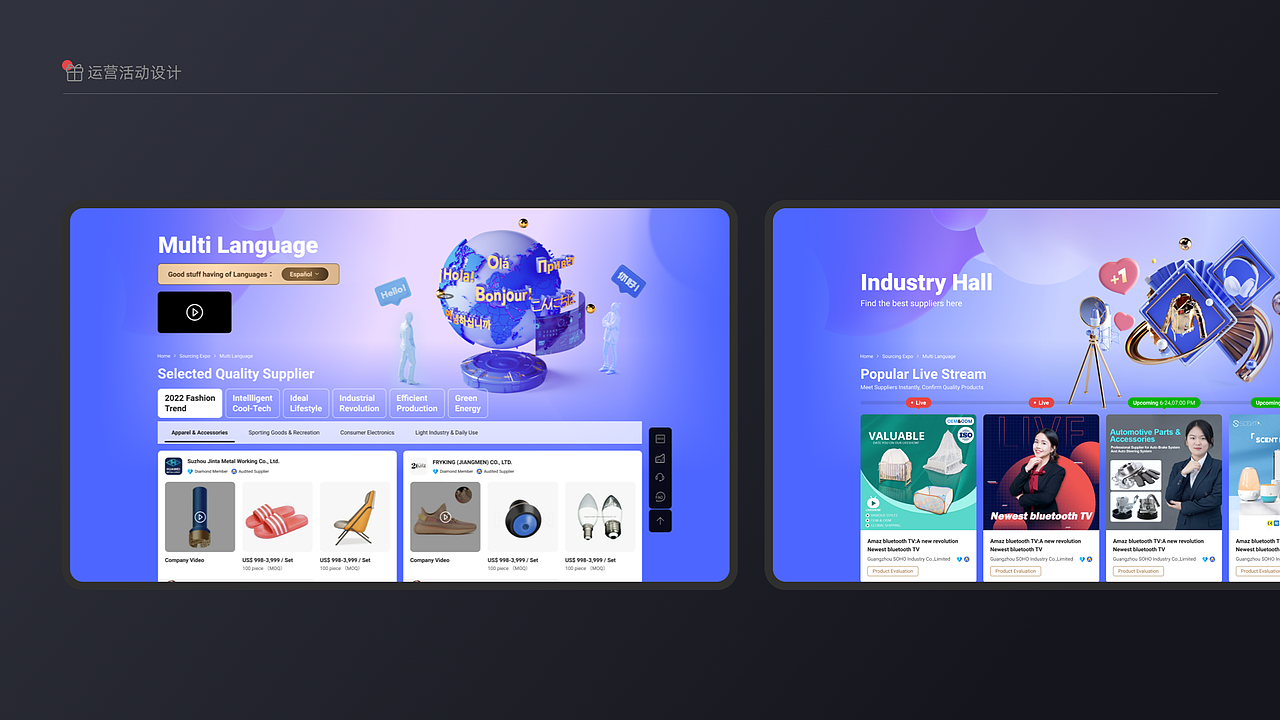 2021设计作品集（图ZMjg3Mzg5NDA4） - 其他UI - 站酷设计师某佩文原创素材 - 站酷ZCOOL