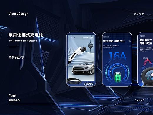 一些详情x3（汽车充电枪x1 收纳盒x2）