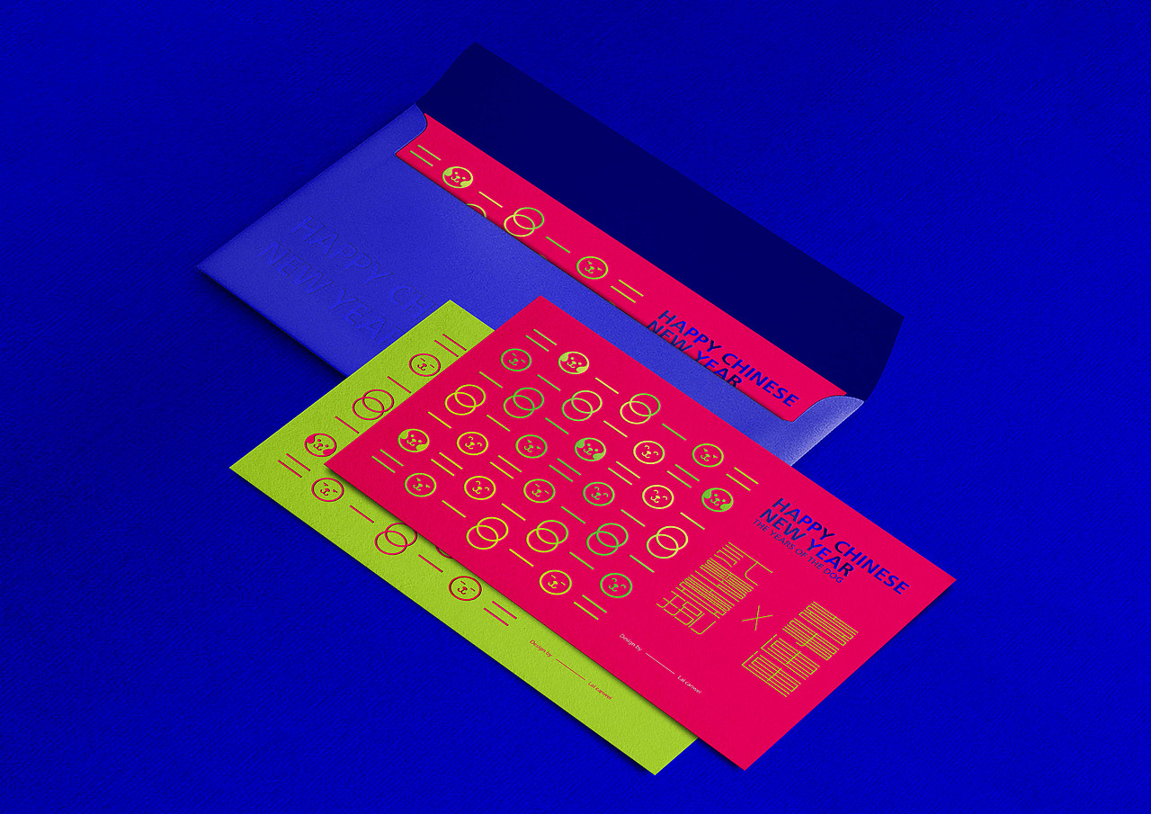 【二〇一八 喜事連連】Dog Year greeting card design