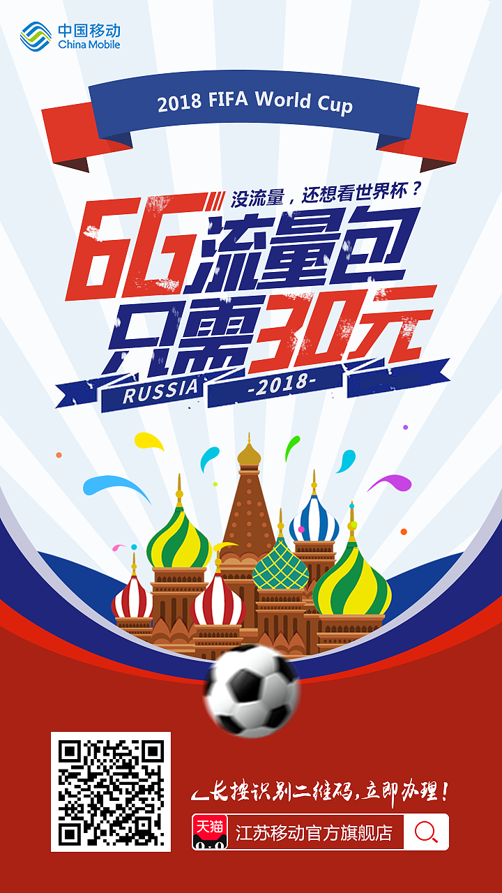 海报宣传图（图ZMTE5MDg3NDk2） - 移动端网页 - 站酷设计师kiss_泪痕原创素材 - 站酷ZCOOL