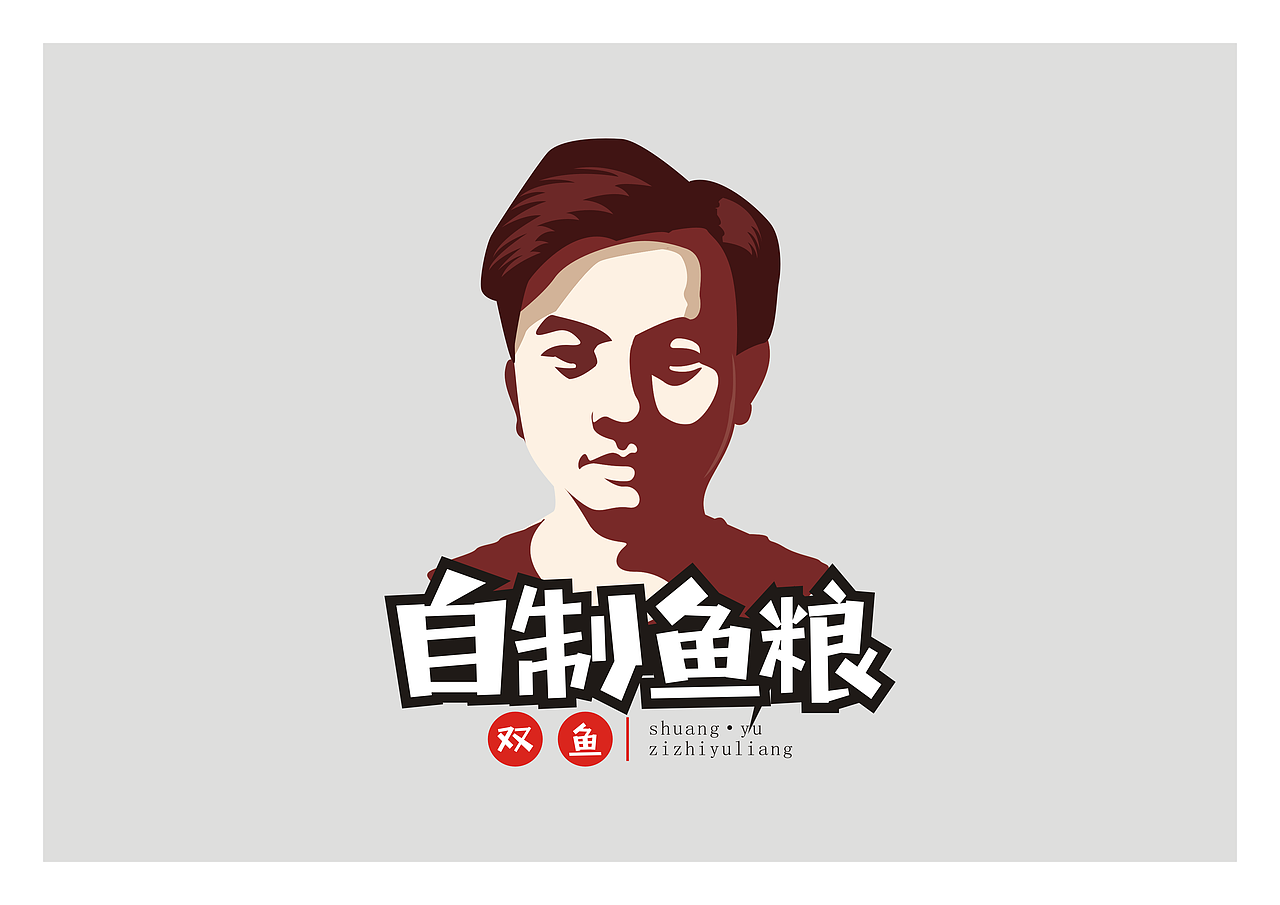 logo整合（图ZMTI5OTQxMDI0） - Logo - 站酷设计师海达派原创素材 - 站酷ZCOOL