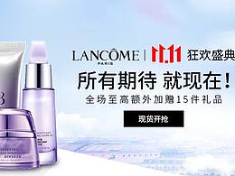 化妆品套装双十一banner