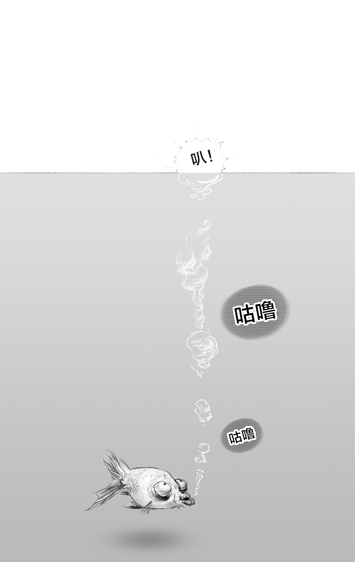 插画日记1：咕噜（图ZMTcyNTc1MTI=） - 艺术插画 - 站酷设计师老相片原创素材 - 站酷ZCOOL