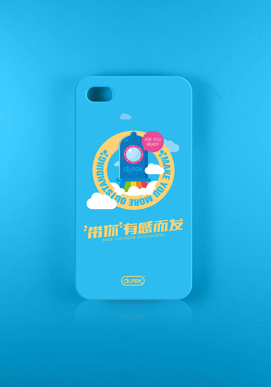 带你更出色 【MAKE YOU MORE OUTSTANDING】（图ZMTE5NDM3NDg=） - 图案 - 站酷设计师大空逸_kin原创素材 - 站酷ZCOOL
